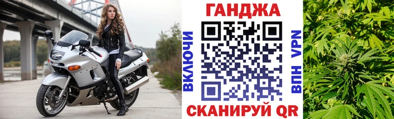 Где найти наркотики Кропоткин МАРИХУАНА АМФ hydra зеркало Гашиш МЕФ СОЛЬ