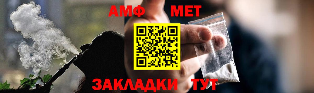 Alpha PVP Кропоткин