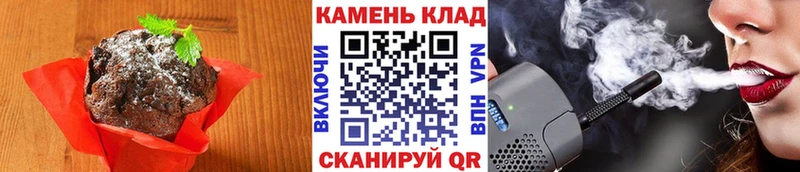 Canna-Cookies конопля  купить наркоту  Кропоткин 
