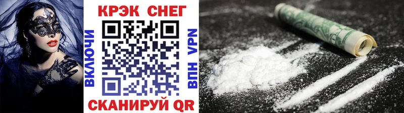 КОКАИН 99%  Кропоткин 