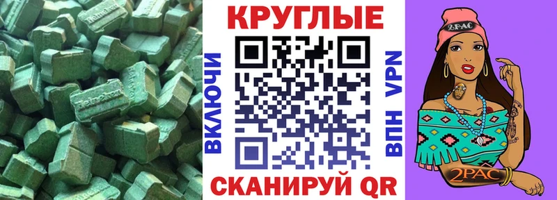 Экстази 99%  Кропоткин 