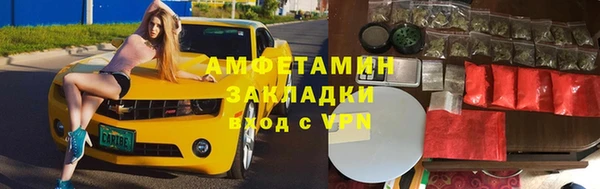 бошки Куйбышев