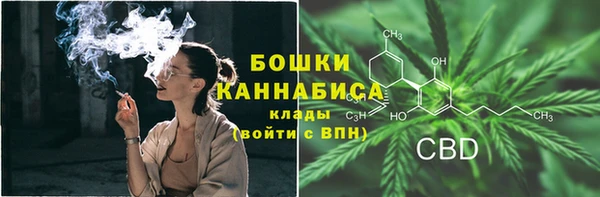 бошки Куйбышев