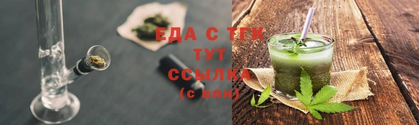 бошки Куйбышев