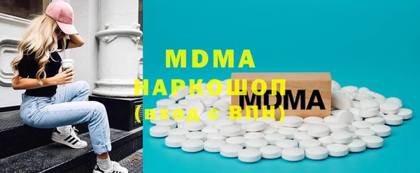 МДМА Краснослободск
