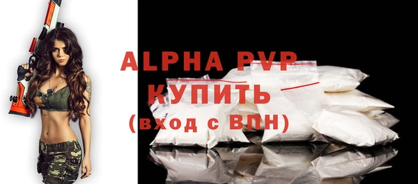 скорость mdpv Ладушкин