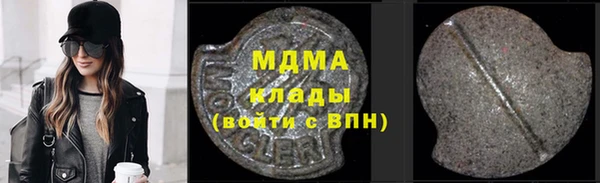 бошки Куйбышев