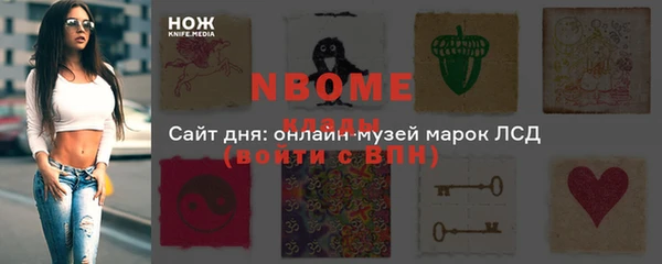 бошки Куйбышев