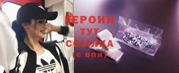 бошки Куйбышев