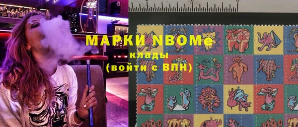 бошки Куйбышев