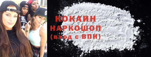 бошки Куйбышев