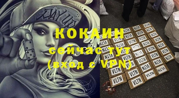 мефедрон Красноперекопск