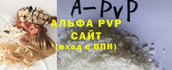 бошки Куйбышев