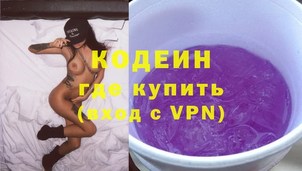 бошки Куйбышев