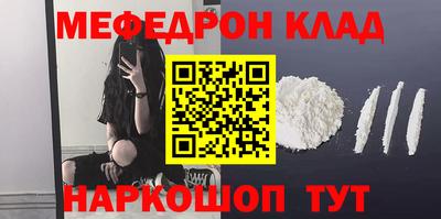 кокаин VHQ Ливны