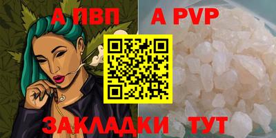 кокаин VHQ Ливны