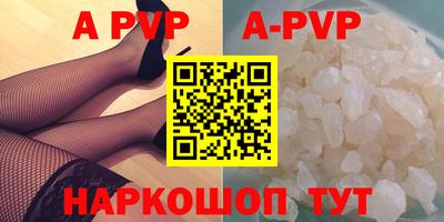 бутик Кунгур