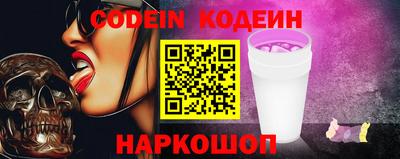 кокаин VHQ Ливны