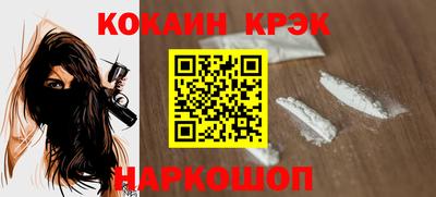 2c-b Лесосибирск