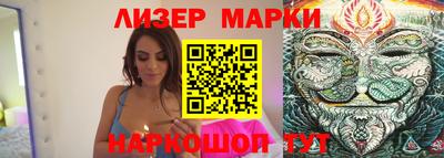 2c-b Лесосибирск