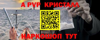 гидра Ликино-Дулёво