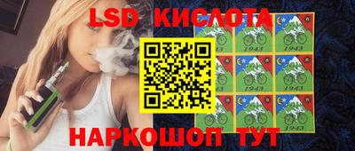 гидра Ликино-Дулёво