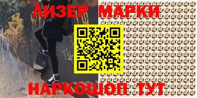 эйфоретик Гулькевичи