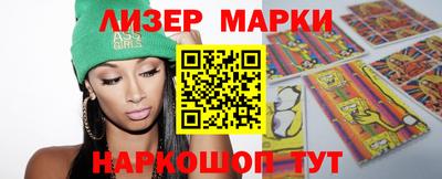 2c-b Лесосибирск