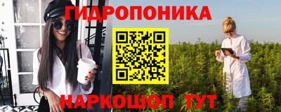 кокаин VHQ Ливны