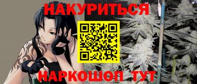 кокаин VHQ Ливны