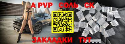 кокаин VHQ Ливны