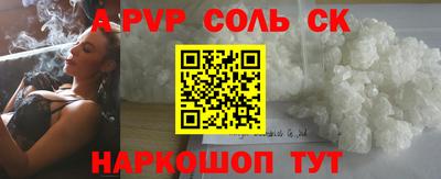 2c-b Лесосибирск