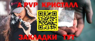 гидра Ликино-Дулёво