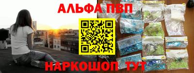 кокаин VHQ Ливны