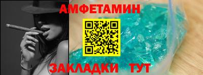 кокаин VHQ Ливны