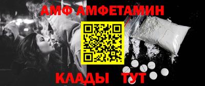 кокаин VHQ Ливны