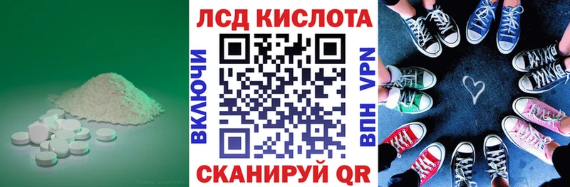 LSD-25 экстази кислота  hydra онион  Кропоткин 