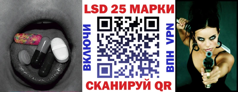 ЛСД экстази ecstasy Кропоткин