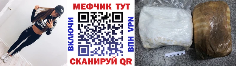 МЕФ 4 MMC  hydra маркетплейс  Кропоткин 
