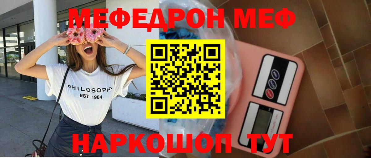 КОКАИН  НБОМе  МАРИХУАНА  ЭКСТАЗИ  Вход с VPN  Кропоткин  ГАШИШ  ГАШИШ  Меф   MDMA  Метадон 