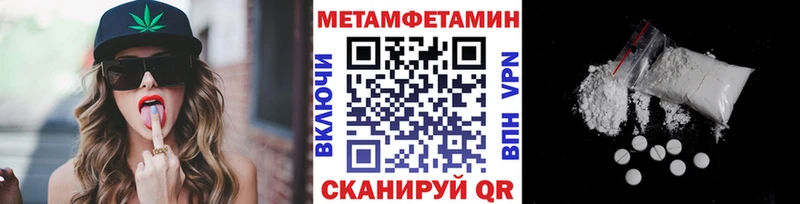 Первитин винт  как найти наркотики  Кропоткин 