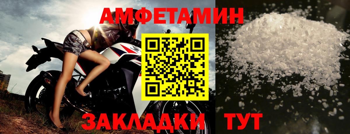 Метамфетамин витя Кропоткин