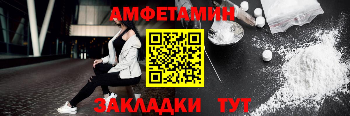 МЕТАМФЕТАМИН  Метамфетамин винт  Вход с VPN  Метамфетамин винт  Кропоткин 