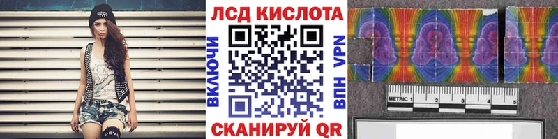 Марки 25I-NBOMe 1500мкг  где купить наркоту  OMG как войти  Кропоткин 