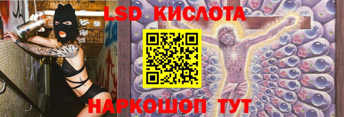 Марки 25I-NBOMe  Марки 25I-NBOMe 1,5мг  Кропоткин  Вход с VPN  Марки 25I-NBOMe 1,5мг 