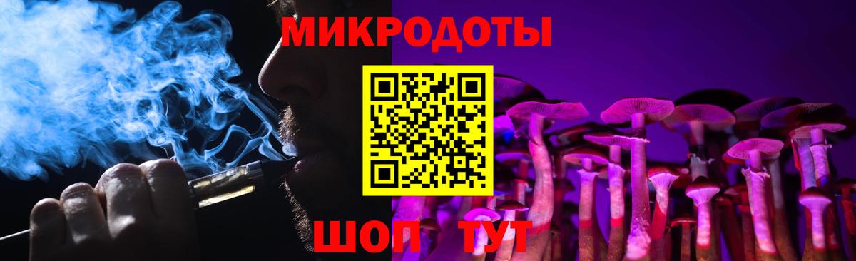 Псилоцибиновые грибы GOLDEN TEACHER Кропоткин